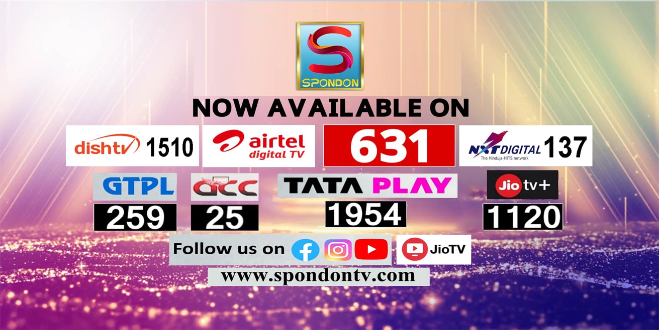 spondon cover (1)-min