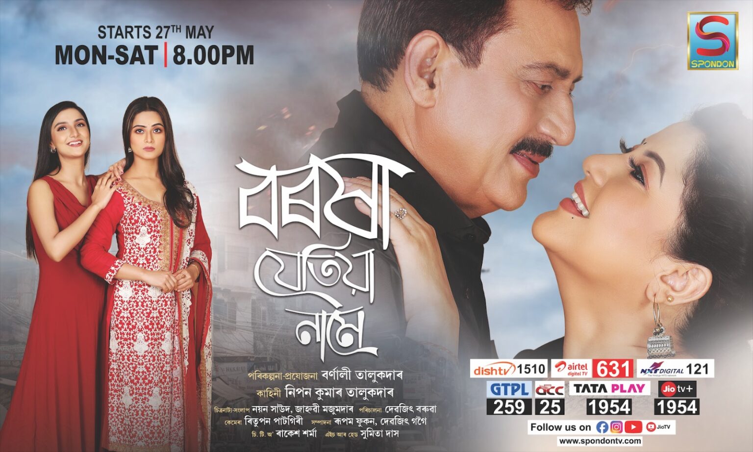 WhatsApp Image 2024-05-22 at 1.07.59 PM